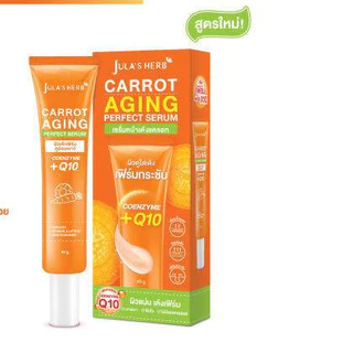 [หลอด] จุฬาเฮิร์บ ดีดี ครีม วอเตอร์เมล่อน Jula's Herb DD Cream Watermelon SPF50 PA+++ 40 มล.