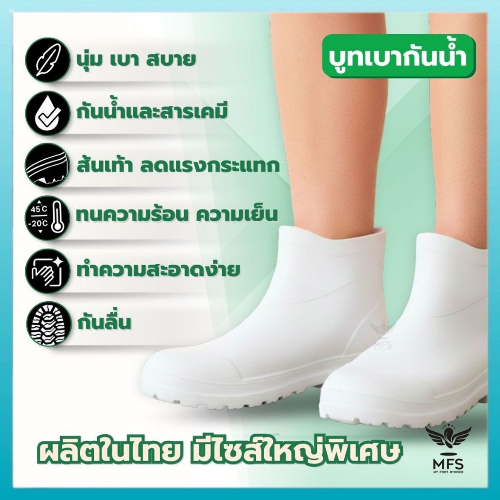 รองเท้าบูทสั้น บูทเบา รุ่น 888 สูง 6 นิ้ว นุ่ม ยืดหยุ่น รูปที่ 4
