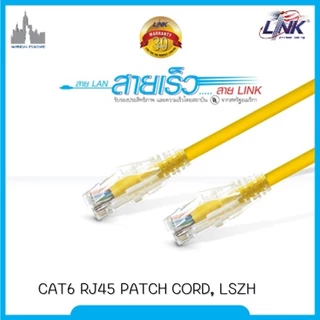 สายแลน CAT6 RJ45 Patch Cord, LSZH ความยาว 10ซม. 15ซม. 20ซม. 30ซม. 50ซม.