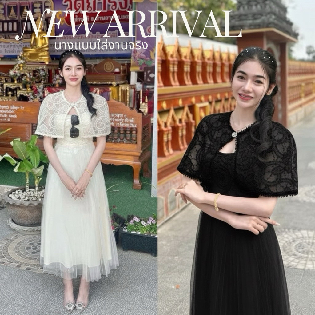 ส่งวันนี้-รอบสุดท้าย!! -Parnwad-งานขายดี รอบที่ 10เดรสสายเดี่ยวตัวยาวบุลูกไม้ช่วงอกเสริมฟองน้ำ ทรงสวยมากๆๆ ผ้าทิ้งตัว