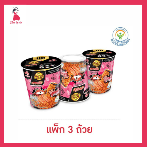 ยำยำสูตรเด็ดบิ๊กคัพ กลิ่นสไปซี่ปูยักษ์ซอสโรเซ่ 75 กรัม (แพ็ก 3 ถ้วย)