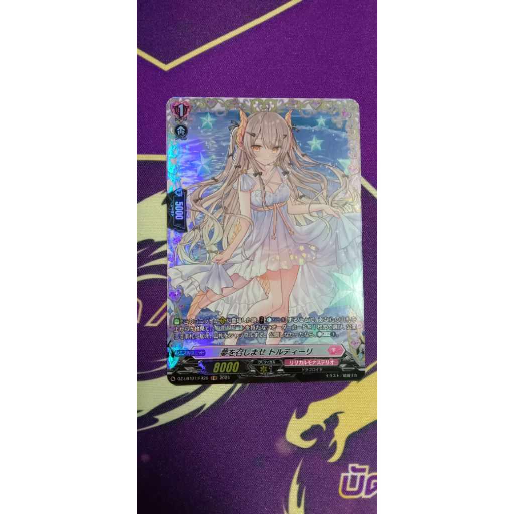 vanguard jp dz-lbt01/fr20