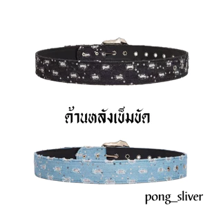 พร้อมส่ง!! เข็มขัดสไตล์ตะวันตก กลิ่นอายเฟชั่นY2K สายหนังPU หุ้มผ้ายีนส์เดนิม (P187)