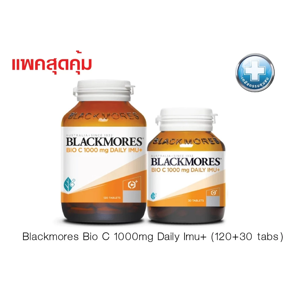 แพคสุดคุ้ม Blackmores Bio C 1000mg Daily Imu+ (120+30 tabs) แบลคมอร์ส ไบโอ ซี 1000 มก. เดลี ไอมู+