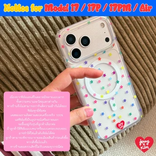 Tiny stars glitter double layers case⭐️ (เคสกลิตเตอร์หนาหลังแข็ง พิมพ์ด้านใน) Jerryxkimdotstick อ่านด้านล่างก่อนสั่งซื้อ