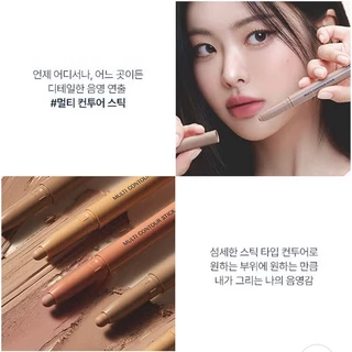 พร้อมส่ง TAG BY TOO COOL FOR SCHOOL MULTI CONTOUR STICK คอนทัวร์อเนกประสงค์ แท้จากเกาหลี