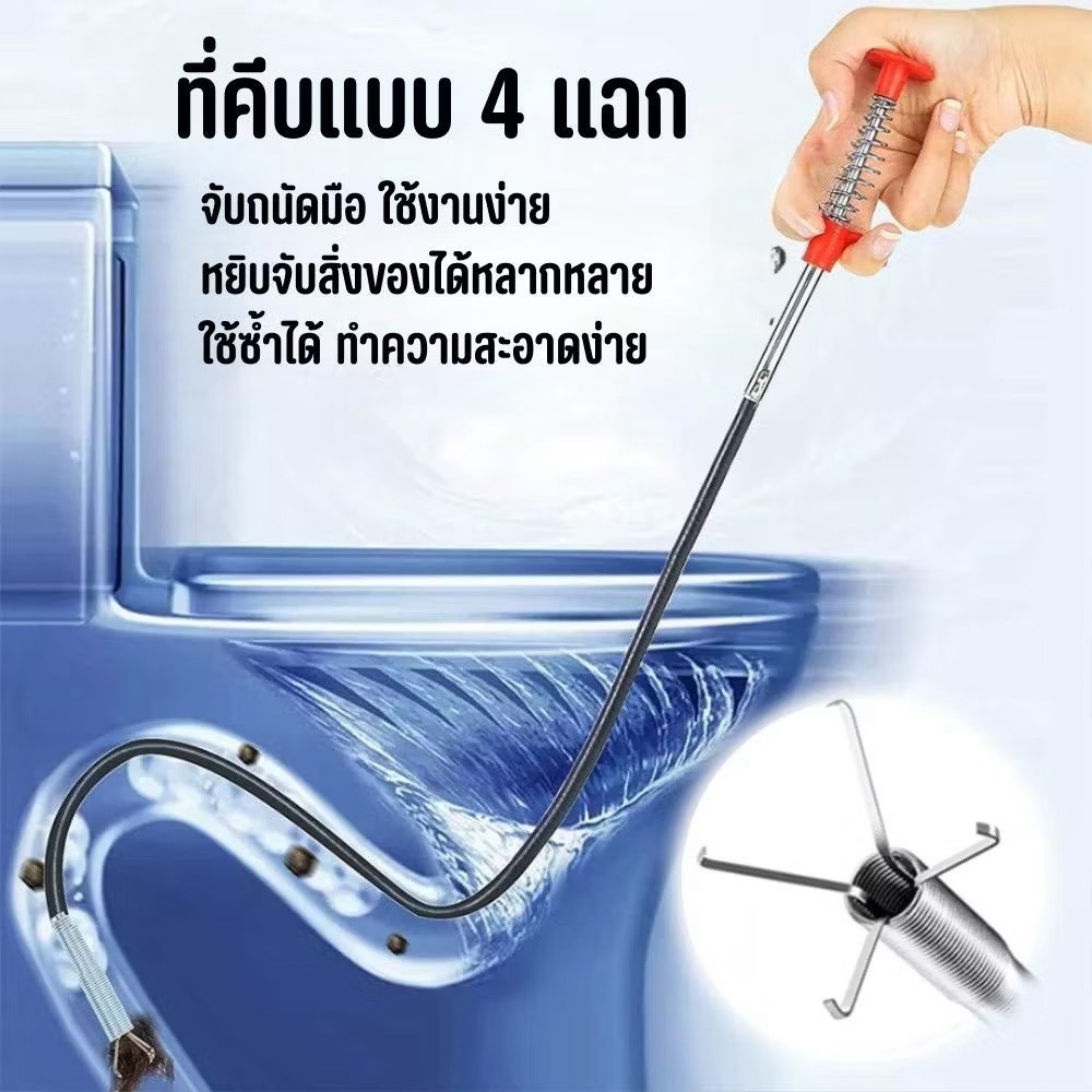 สุดยอดที่คีบสปริงงูเหล็กคีบเส้นผม ที่คีบสิ่งอุดตัน ท่อระบายน้ำ สปริงยืดหยุ่นสูง