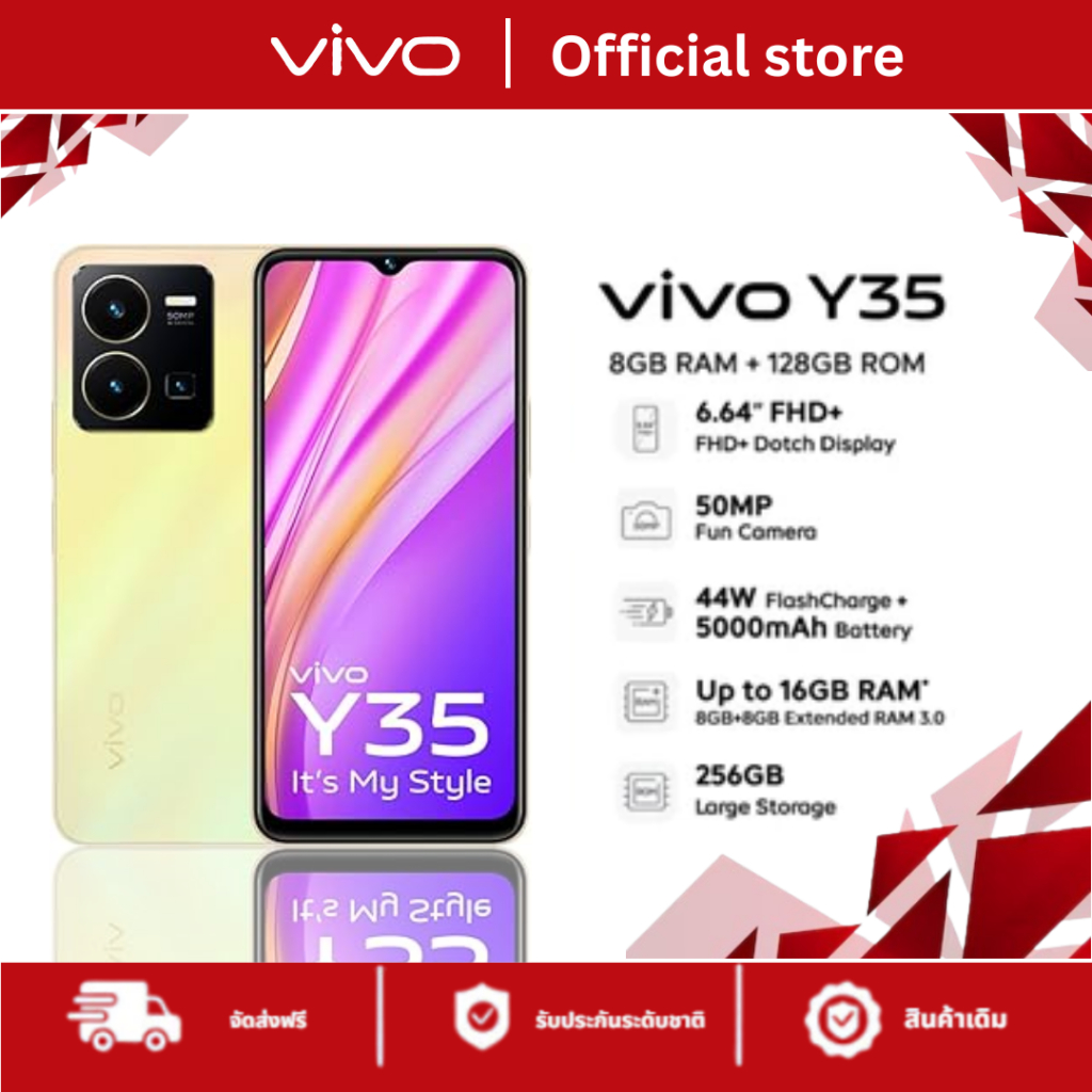 vivo Y35 5G สมาร์ทโฟน RAM 8GB + ROM 256GB หน้าจอ 6.64 นิ้ว