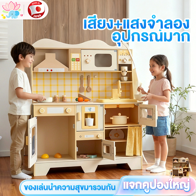 ชุดครัวเด็ก ตาแก๊สพร้อมเสียง ของเล่นทำอาหาร สำหรับเด็ก ของเล่นจำลอง เสริมทักษะ