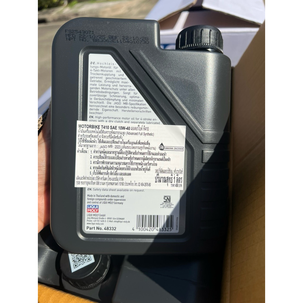 LIQUI MOLY น้ำมันเครื่อง รถออโตเมติก big scooter Molygen หรือ T410 10w-40 JASO MB ขนาด 1 ลิตร - รูปที่ 6