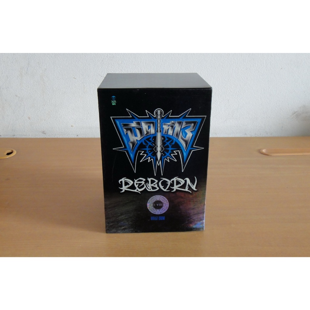 Boxset (LN) Meed Thii 13 REBORN กล่อง นิยาย มีดที่ 13 รีบอร์น (กล่องเปล่า) ผลงานของ WHITE CROW และ I