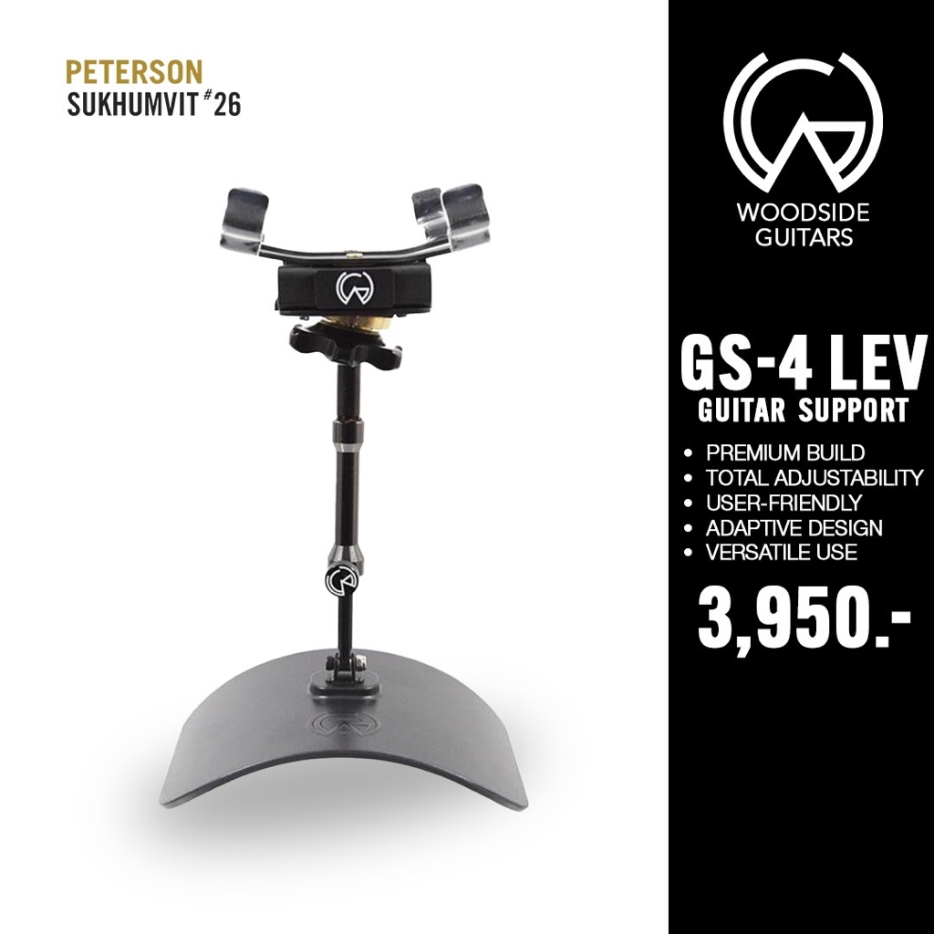 Woodside Guitar Support GS-4 LEV | ที่วางกีตาร์บนขาสำหรับกีตาร์คลาสสิก