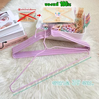 ของดี ไม้แขวนเสื้อผู้ใหญ่ ยกลัง 100 ชิ้น สีพาทเทล น่ารัก ไม้แขวน ลวดหุ้มพลาสติก สีพาสเทล #A01x10