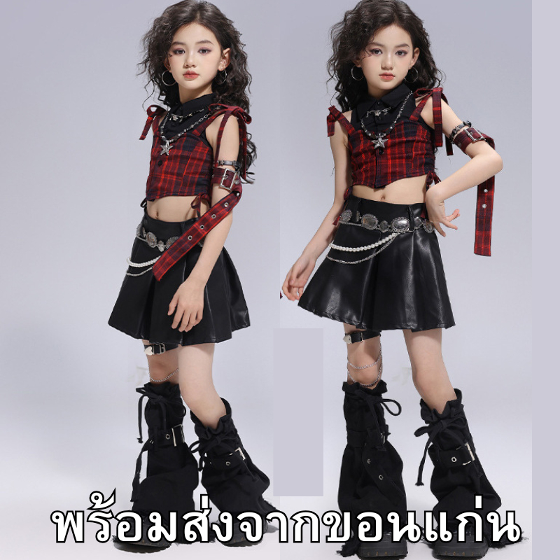 *(พร้อมส่งจากขอนแก่น) ชุดsetแดนซ์ เสื้อสก็อตแดง+กระโปรงหนัง+ปลอกขายีนสีดำ สุดเท่ ชุดแฟชั่นโคฟเวอร์แดนซ์ K-pop coverdance