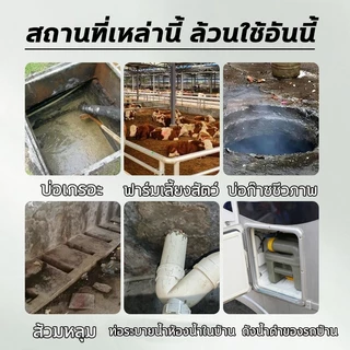 10 ปีไม่ต้องดูดส้วม ละลายอุจจาระ 2.5Lความจุใหญ่ วิละลายอุจจาระ สลายใน1วินาที ป้องกันการอุดตัน วละลายอุจจาระ ผงสลายท่อตัน