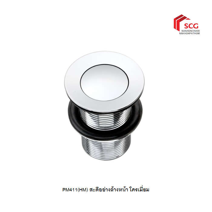 Prema สะดืออ่างล้างหน้าแบบกด Pop-UP รุ่น PM411(HM)