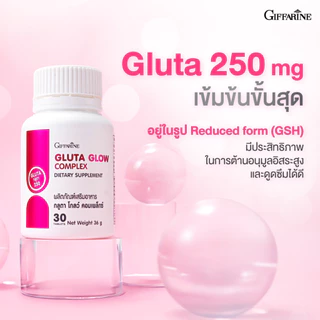 กิฟฟารีน คอลลาเจนแมกซ์ คอลลาเจนเม็ด กลูต้าโกลว์250มก.วิตามินผิว ผิวใส ผิวเด้งเต่งตึง