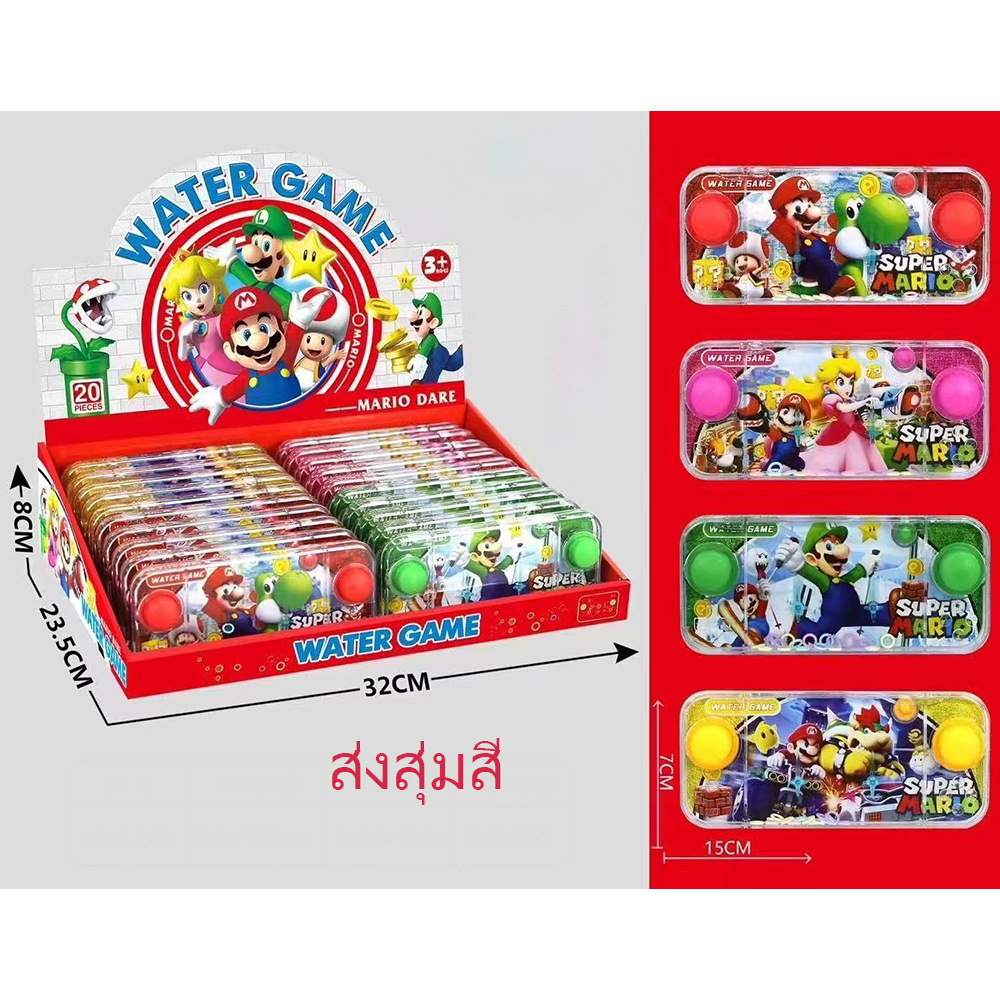 [พร้อมส่ง]เกมส์กดน้ำลายฮอทฮิต เกมส์กดน้ำ คละสี เกมส์แก้เบื่อ