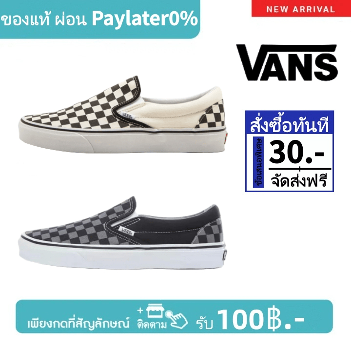 Vans CLASSIC SLIP-ON Classic sneakers