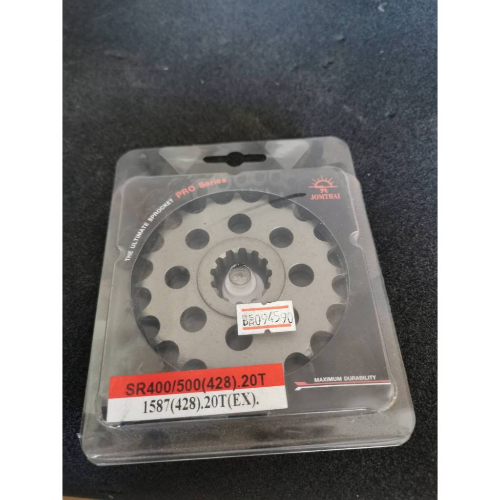 สเตอร์หน้า JOMTHAI Front sprocket jomthai SR400 /SR500 (428) 20T front sprocket jomthai SR400 /SR500