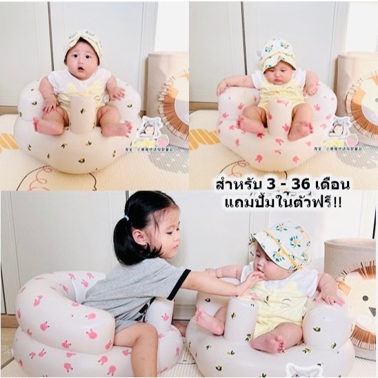 เก้าอี้หัดนั่งเด็ก แถมปั้มในตัว ตรงปก  เก้าอี้หัดนั่ง เบาะหัดนั่ง ที่หัดนั่ง เก้าอี้เด็ก
