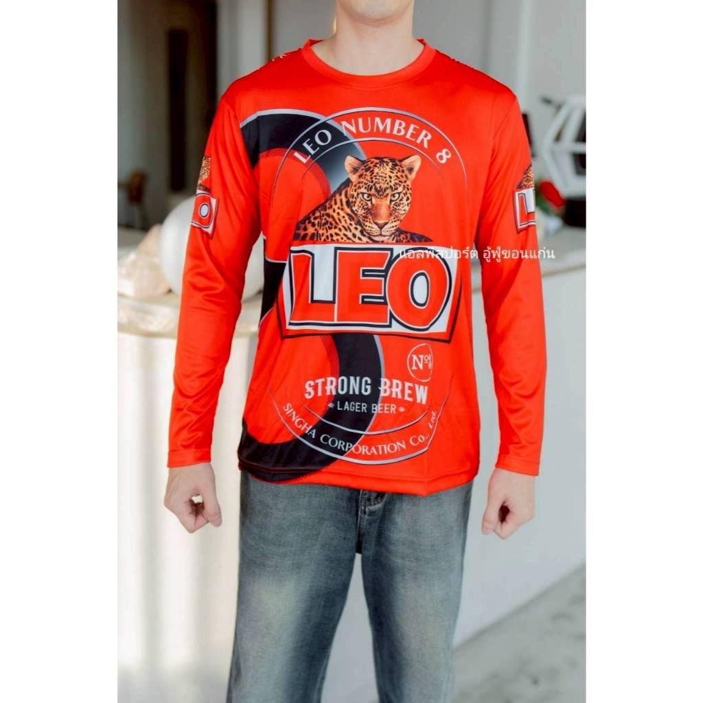 เสื้อลาย LEO แขนยาว เนื้อผ้ากีฬาไมโครซับลายเกรดAพรีเมี่ยม รูปที่ 6