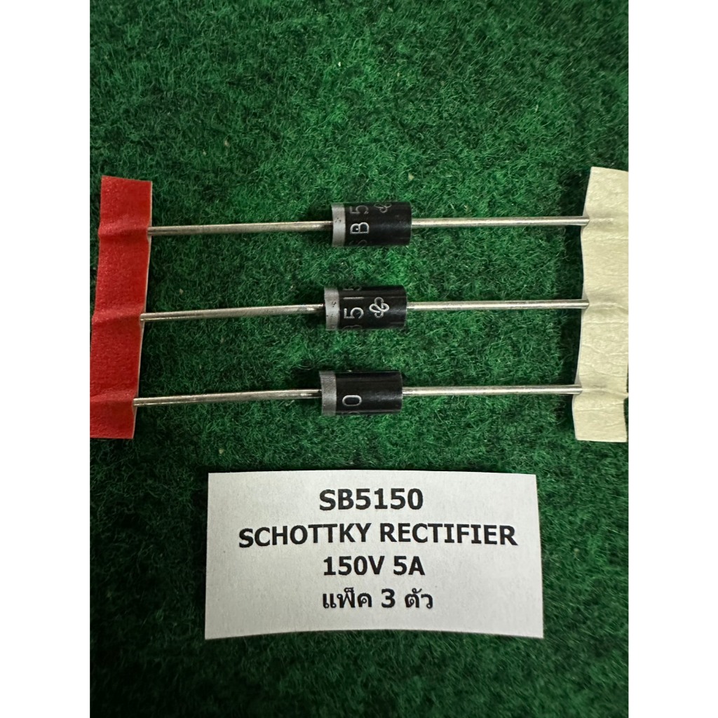 DIODE  SB5150  SB 5150 , SR515 SB515 SR 515 , แพ็ค 3 ตัว