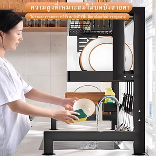 [สแตนเลส] ชั้นวางคร่อมอ่าง ตะแกรงคร่อมอ่าง 1/2/3 ชั้น วางจาน/ชาม/แก้ว ได้หมด กันสนิม ระบายน้ำดี รับน้ำหนักดี