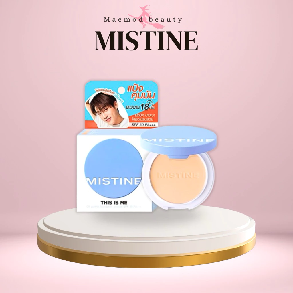 MISTINE THIS IS ME Oil Control Foundation Powder SPF30 PA+++ แป้งผสมรองพื้น คุมมัน หน้าผ่อง ผิวปัง