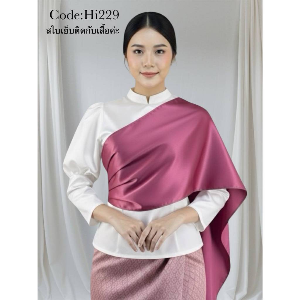 เสื้อไทยโบราณ งานสไป ไทยประยุกต์ บรมพิมาน ชุดไทย ผ้าลินินผสม ซิปหลัง ระบายอากาศได้ดี