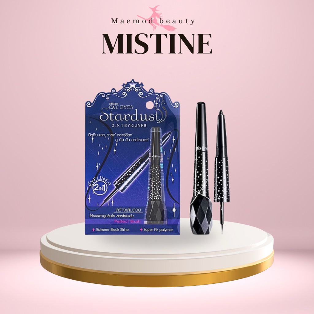 Mistine cat eyes stardust 2in1 eyeliner มิสทิน แคท อายส์ สตาร์ดัสท์ ทู อิน วัน อายไลเนอร์