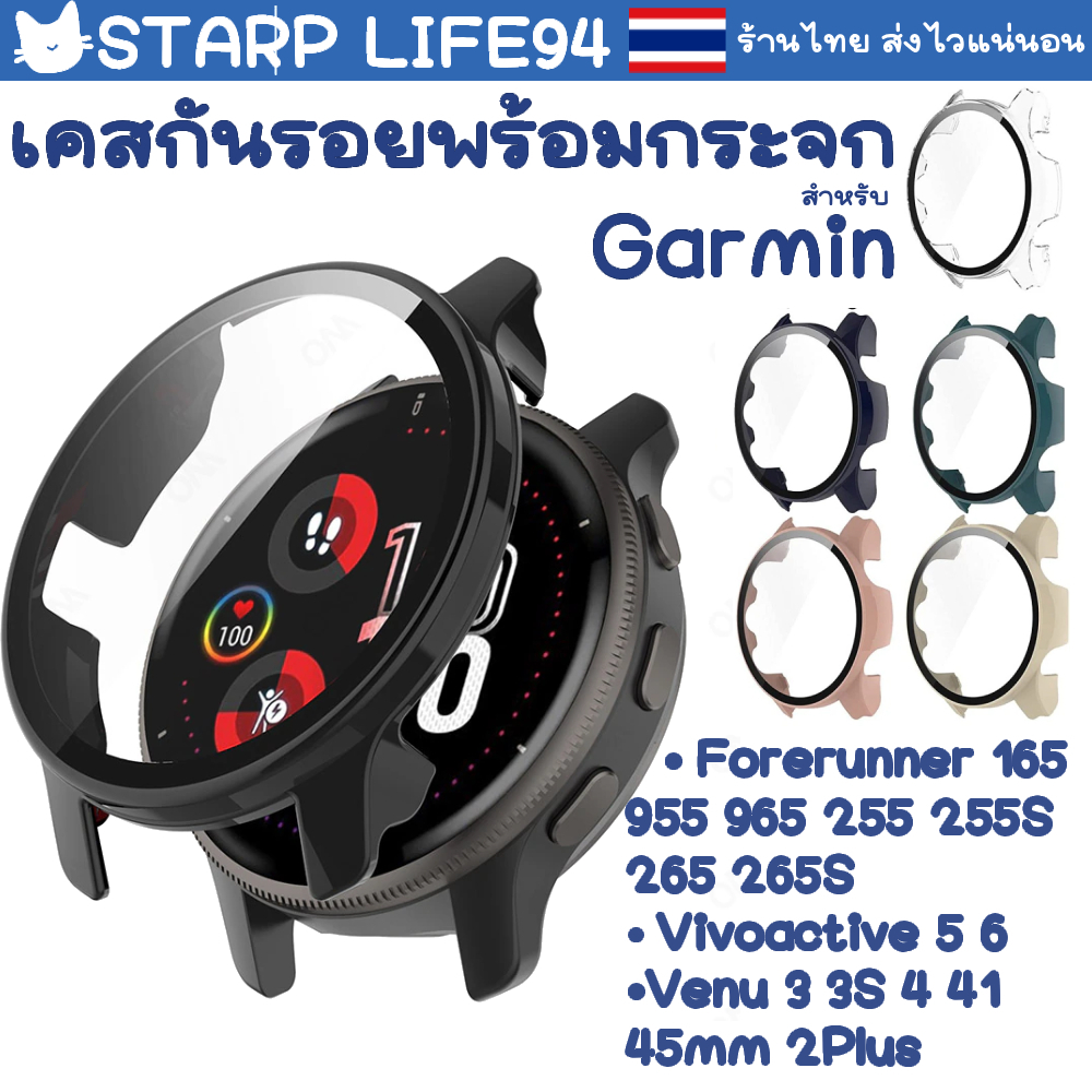 เคส พร้อมกระจก Garmin Venu 2 Plus 3 3S 4 Vivoactive 6 5 Forerunner 955 965 165 265 265S 255 570 42 47 case