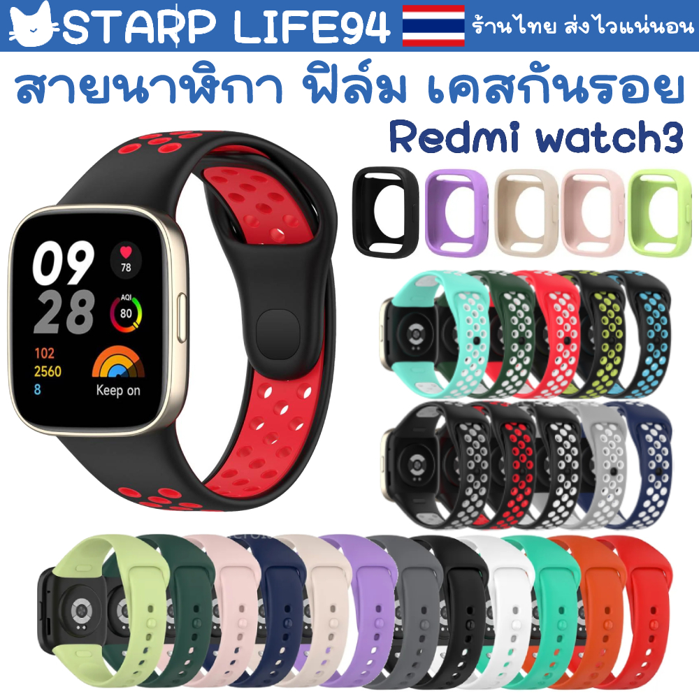 สายนาฬิกา Mi Redmi watch 3 / Active