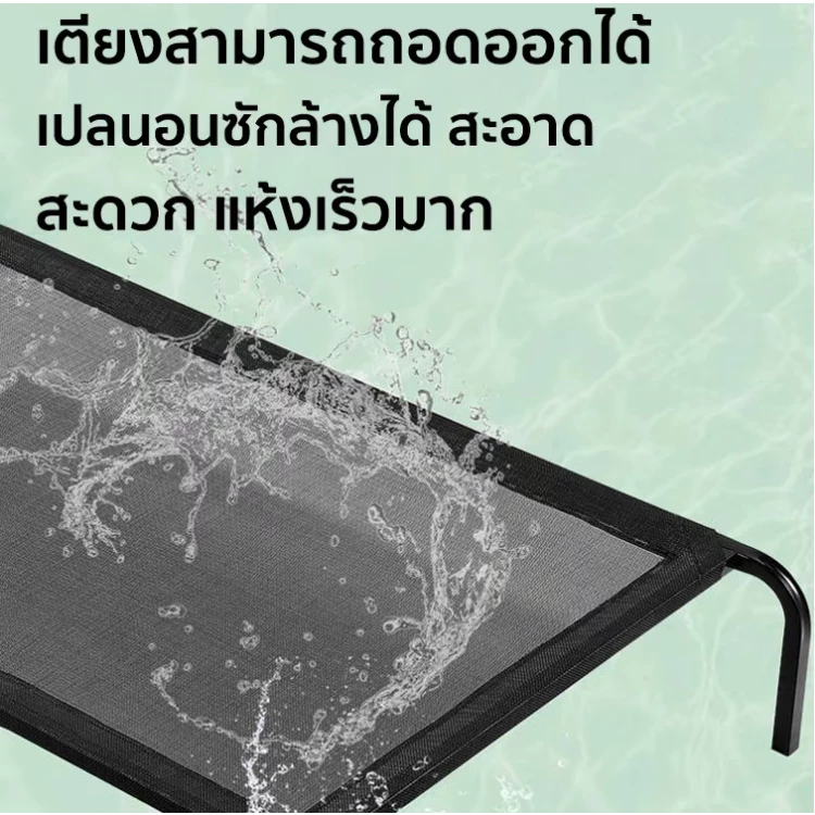 เตียงสัตว์เลี้ยง เตียงสุนัข เตียงแมว ขนาดใหญ่ thumbnail 8