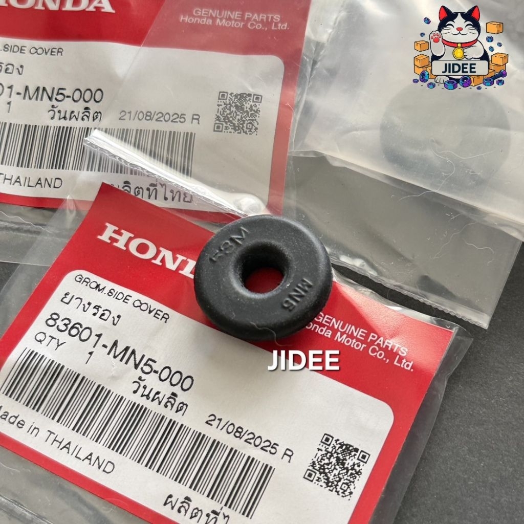 ยางรองเรือนไฟท้าย Wave125 R /S/i (ราคาต่อ1ตัว) แท้ศูนย์ 83601-MN5-000