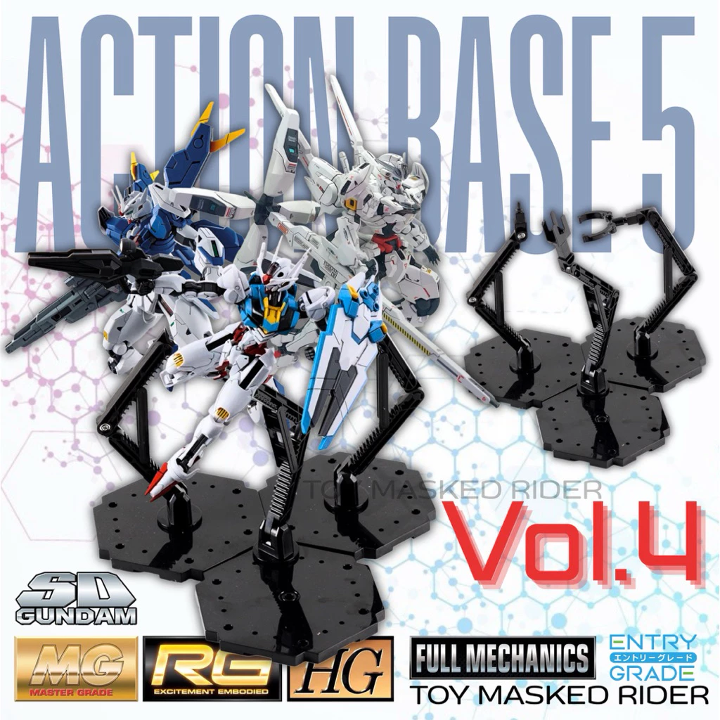 ⬛️ACTION BASE 5 Vol.4 ฐานตั้ง 1 ชุด 3 ฐาน สำหรับ MG 1/100 HG EG SD 1 ชุดตั้งหุ่นได้ 3 ตัว ข้อต่อใช้น๊อตเพิ่มความแข็งแรง