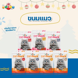 OKIKO โอกิโกะ CAT SNACK ขนมแมว ผลิตจากเนื้อไก่และปลา แบบสไลด…