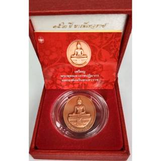 600.เหรียญพระพุทธเทวราชปฏิมากร หลัง องค์อมรินทรเทวราช ปี พ.ศ…