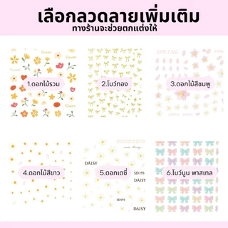 🎁Set Box กิ๊บติดชื่อ คุ้มที่สุด! 🌟 ของขวัญรับปริญญา วันเกิด ผูกโบว์ มีการ์ดหลากหลายโอกาส แจ้งชื่อทางแชท [ส่งทุกวัน⭐️]