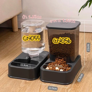 Boqi Factory ที่ให้น้ำอัตโนมัติ ที่ให้อาหารอัตโนมัติ แยกขาย พร้อมส่ง CN056-CN055