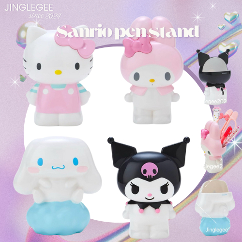 กล่องใส่ปากกา ที่ใส่ดินสอ ที่ใส่ปากกาตั้งโต๊ะ ใส่แปรงแต่งหน้าKitty My melody kuromi cinnamonroll Sanrioของแท้ 100%