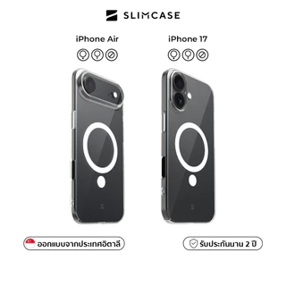 เคสใสกันเหลือง iPhone 17 / iPhone Air / iPhone 16 SLIMCASE CLASSIC - บางเบา ทนทาน รับประกันนาน 2 ปี