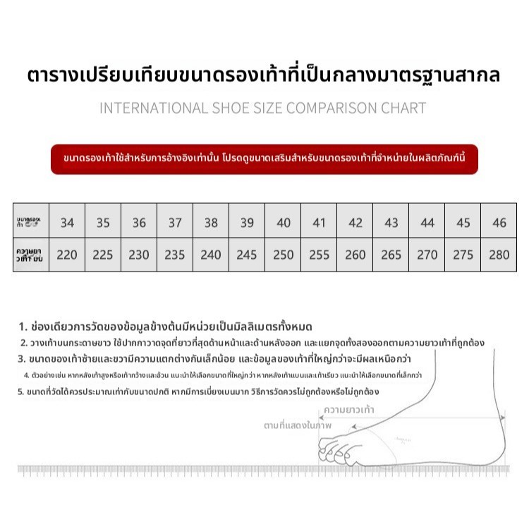Pace&Hue รองเท้าผ้าใบกันลื่นสำหรับผู้ชายรองเท้านักเรียนระบายอากาศจัดส่งฟรีรองเท้าวิ่งแฟชั่นรองเท้ากีฬาถนน - รูปที่ 7