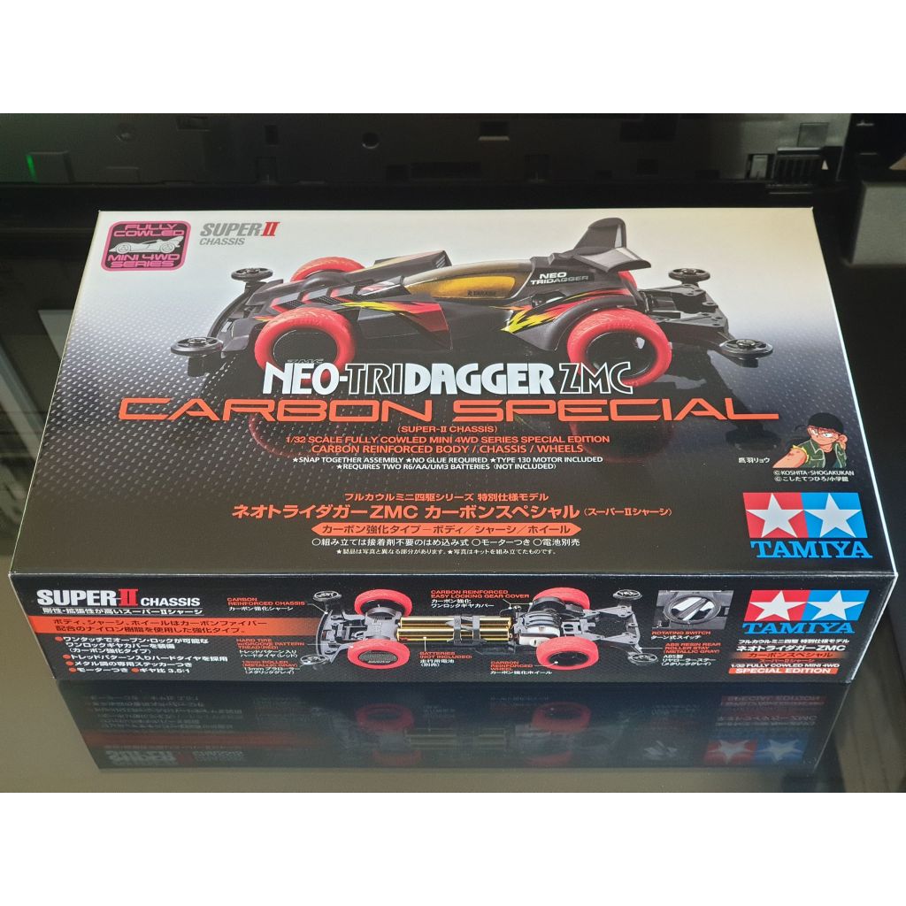 TAMIYA 95508 Neo-Tridagger ZMC Carbon Special (Super-ll Chassis) พร้อมบอดี้แท้อีก 1 ชุด
