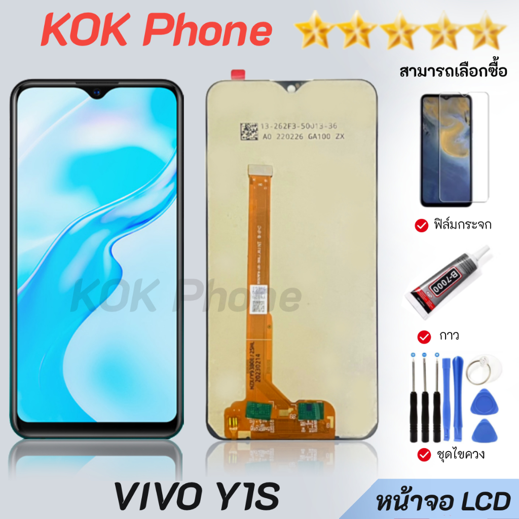 หน้าจอ LCD VIVO Y1S Display จอ + ทัช vivo Y1S อะไหล่มือถือ จอพร้อมทัชสกรีน วีโว่ Y1S