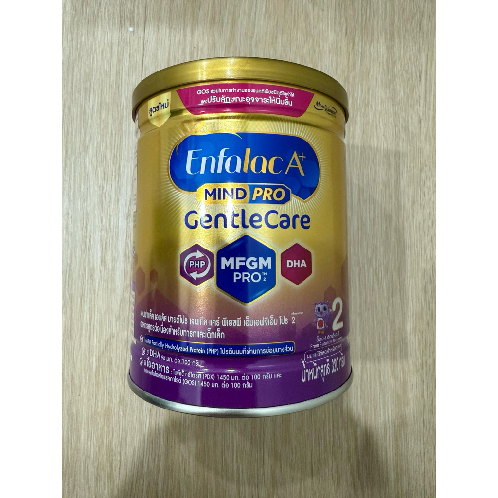 Enfalac A+ Gental care สูตร 2 ขนาด 320 กรัม (สีม่วง สูตร2)