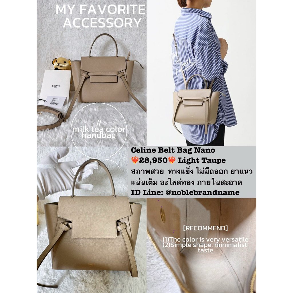 Belt Bag Nano สีLight Taupe