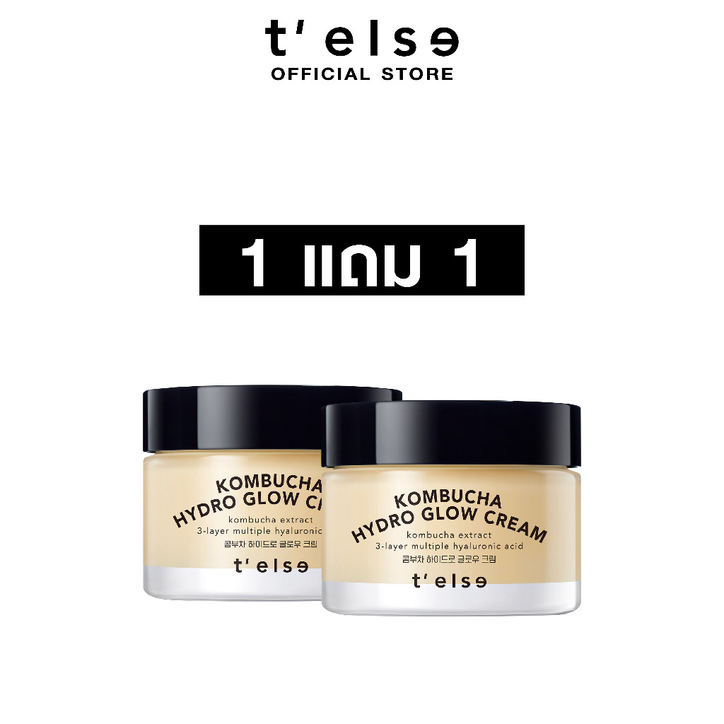 1 แถม 1 T'else Kombucha Hydro Glow Cream 50 ml x2