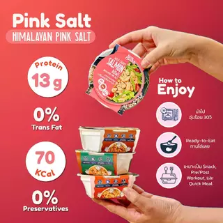 [4 แถม 1] แซลมอนโบวล์ แพค 4 Sea Buddy Salmon Bowl ซีบัดดี้ แซลมอนพร้อมทาน แบบถ้วย ไม่ต้องแช่ตู้เย็น ปราศจากสารกันบูด