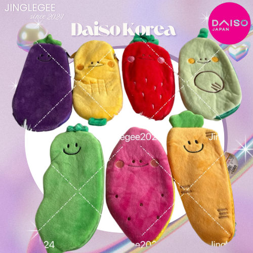 กระเป๋าดินสอ ใส่เครื่องเขียน กระเป๋าใส่ของ ใส่เครื่องสำอาง กระเป๋าซิป กระเป๋ารูปผัก จากDaiso Korea ไ